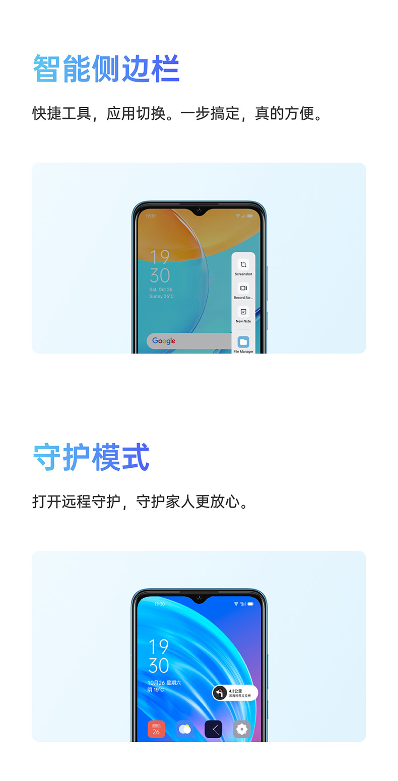 oppo a35_oppo_智能手机_园点|iphone维修|麻涌苹果